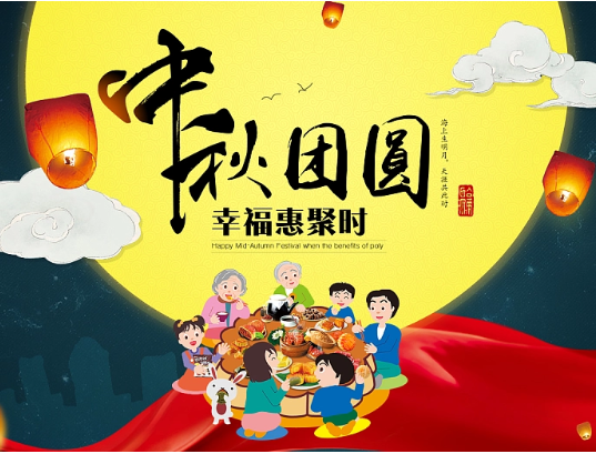 澳门·美高梅机械送喜报啦